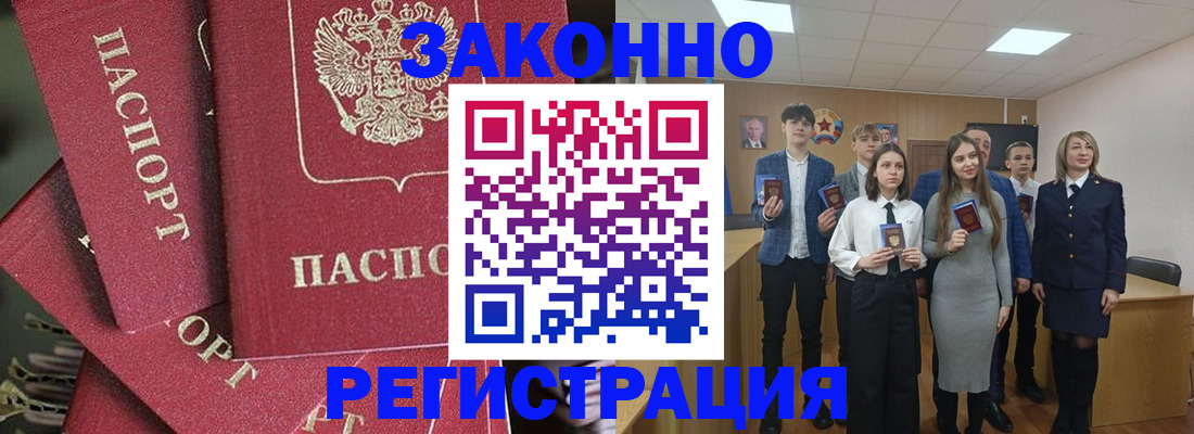 найти адрес прописки в Чечне